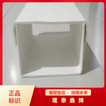 青島無機防火槽盒 機制白色電纜溝防火槽盒現貨 隆泰鑫博廠家