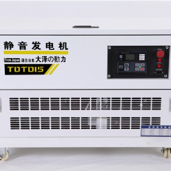 15kw靜音汽油發(fā)電機(jī)