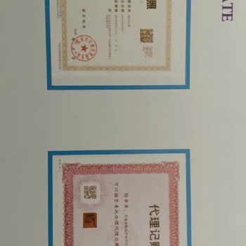 專業(yè)團隊辦理進出口權、財務外包、代繳社保、審計等