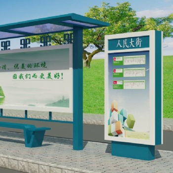 現(xiàn)代公交站牌、城市公交站、歐美公交站牌