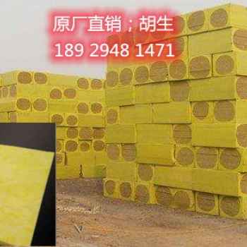 東莞格保巖棉板原廠**