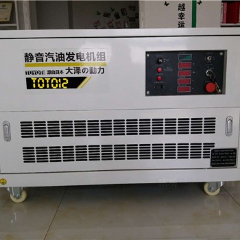 25kw靜音汽油發(fā)電機(jī)