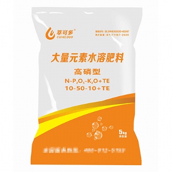 以色列萃可多高磷生態(tài)水溶肥