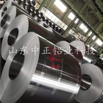 0.7毫米厚管道保溫鋁卷多少錢
