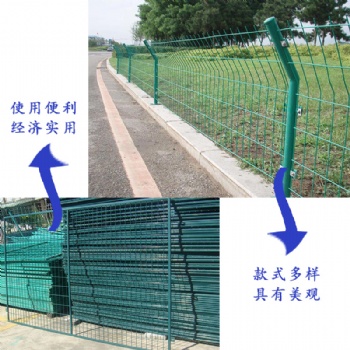 雙邊絲護欄網(wǎng) 高速公路防護網(wǎng) 機場鐵路護欄
