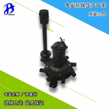 環(huán)保南京鑄件式潛水離心曝氣機(jī)生產(chǎn)廠家