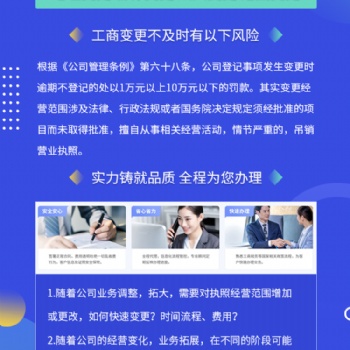 勞務派遣許可所需資料