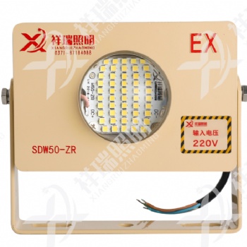 祥瑞照明隧道臺車防爆燈50w/LED隧道專用燈