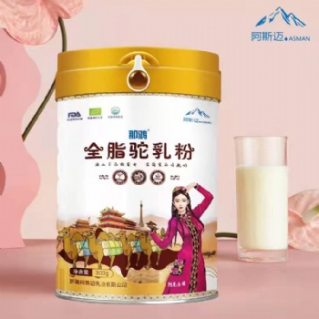 新疆阿斯邁乳業(yè) 羊奶粉 駝奶粉 牦牛奶粉廠家直供