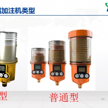 潤滑設備銷售，單點加注機，加脂器，集中潤滑系統(tǒng)！