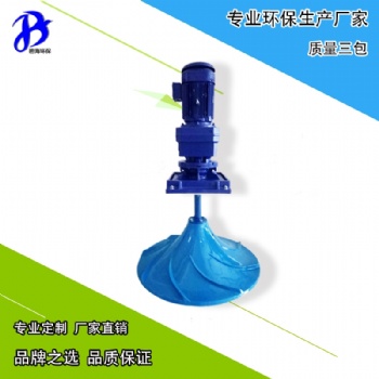 環(huán)保南京雙曲面潛水?dāng)嚢铏C(jī)生產(chǎn)廠家
