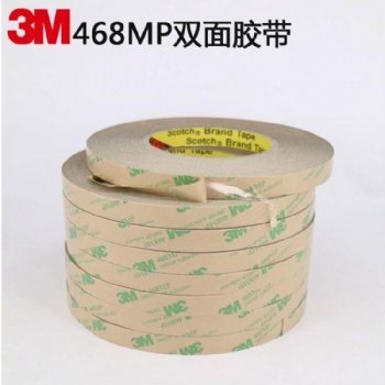3M468-3M468無基材膠帶
