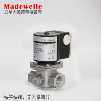 天津工業爐美德韋燃氣電磁閥燃燒機快開快閉型DEVG15