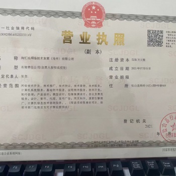 網站建設 網絡推廣 技術轉讓 技術咨詢 技術服務;