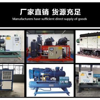 武漢鑫江車螺桿冷水機,冷水機廠家,冷水機組,工業冷水機,水冷式冷水機