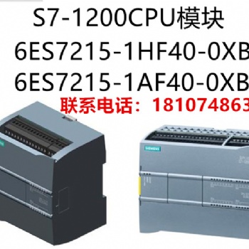 西門子PLC模塊6ES7222-1BF32-0XB0SM1222數(shù)字量輸出模塊8輸出24VDC