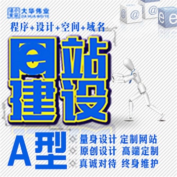 建設企業網站的因素有哪些
