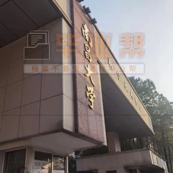 怎么查詢(xún)個(gè)人檔案這些方法一定要知道！