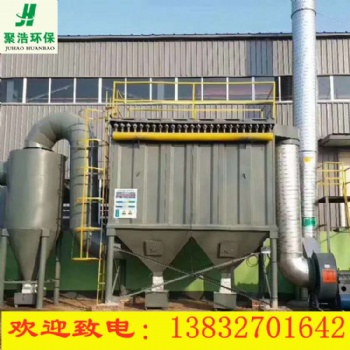 脈沖布袋除塵器工業(yè)耐高溫鍋爐粉塵集塵設(shè)備電焊車(chē)間 布袋除塵器