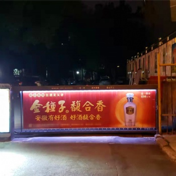 合肥道閘廣告投放-合肥門禁廣告-合肥社區(qū)廣告牌/封閉小區(qū)針對性強(qiáng),歸家場景精細(xì)化傳播！進(jìn)出重復(fù)閱讀！