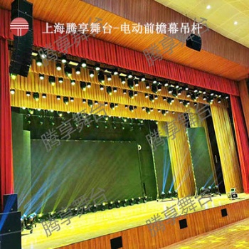 電動(dòng)前檐幕吊桿 _前檐幕_電動(dòng)吊桿_會(huì)**-上海騰享舞臺(tái)