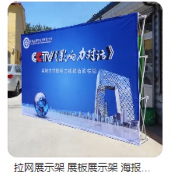 透明貼 不干膠 噴繪布 發光字 彩色打印 門頭制作