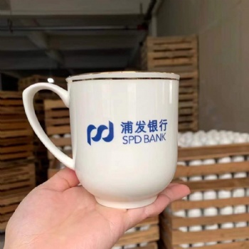 企業活動禮品茶杯，單位公司成立慶典禮品杯子加字