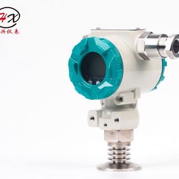 重慶弘興儀表HX2088衛生型壓力變送器