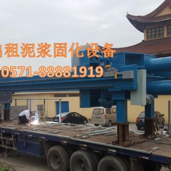出租壓濾機，承包污水處理生產運營，河道清淤固化設備租賃