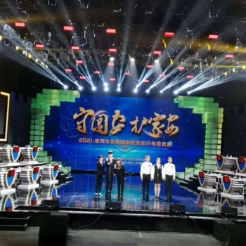 長沙搶答器出租 打分器出租 答題器出租