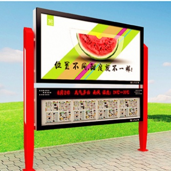 宣傳欄、閱報(bào)欄001-1