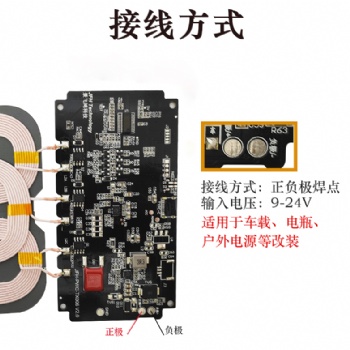 邁騰加裝電賽無線充電模塊隱藏式內置無線充電板15W大功率