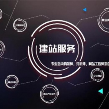 企業品牌網站創意制作