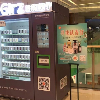 海購(gòu)格子平臺(tái)介紹加盟