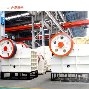 細碎顎式破碎機的型號參數(shù)及價格GSY13