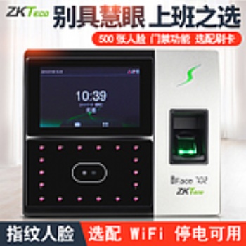 上下班打卡機考勤機專業(yè)安裝公司