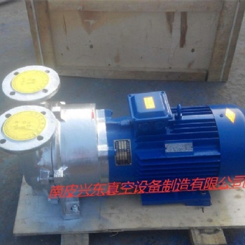 不銹鋼水環式真空泵 2BV5121真空泵不銹鋼 304材質水環泵