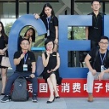 CEE Asia 2022北京消費電子展