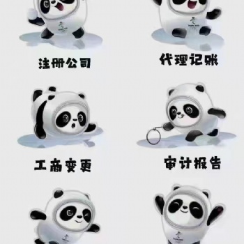 青島專業辦理各類許可證和資質申請