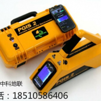 春雷PGIS-2伽馬光譜系統天然放射線核素調查