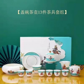 開(kāi)業(yè)商務(wù)禮品陶瓷茶具定制 創(chuàng)意家居禮品茶具套裝