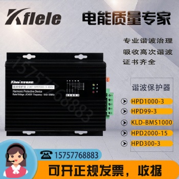HPD1000-3諧波保護器ELECON美國電氣高次諧波治理過濾器HPD300