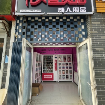 自動售貨機制造商 東營無人店合作 自動售貨店投資成本