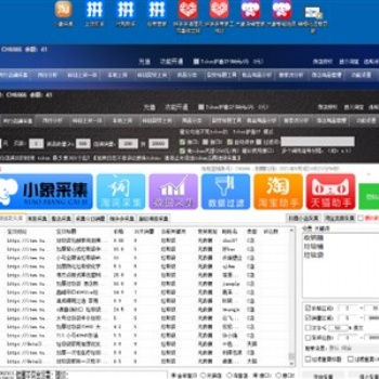 小象淘上拼采集拍單代理免費(fèi)貼牌，大象采集突破加價(jià)