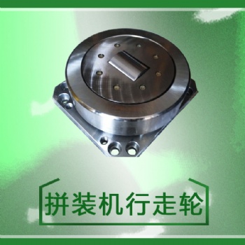 盾構(gòu)機(jī)配件 拼裝機(jī)行走輪 現(xiàn)貨銷售