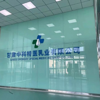 甘肅桑科草原牦牛奶粉代加工廠家