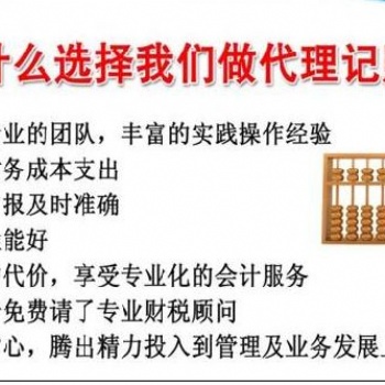 宇宙不重啟，我們不休息，記賬免費注冊，找企化企服財稅