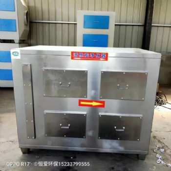 2022不銹鋼活性炭環(huán)保箱-二級活性炭吸附箱型號-廢氣處理過濾設備價格-河北恒愛環(huán)保