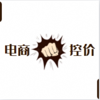 杭州百博為品牌提供電商控價、品牌打假、知識產(chǎn)權(quán)維權(quán)服務(wù)