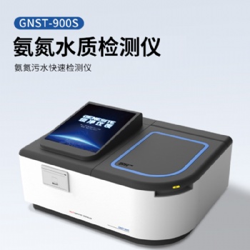 綏凈帶您了解氨氮檢測(cè)儀測(cè)定氨氮的意義